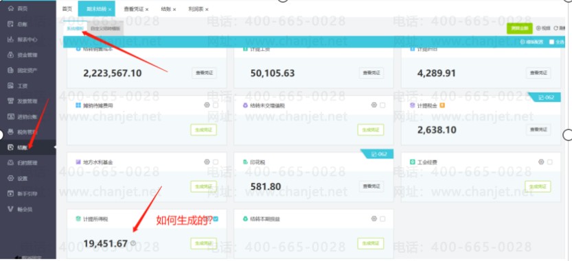 2023(gu)I(lng)(do)__2023