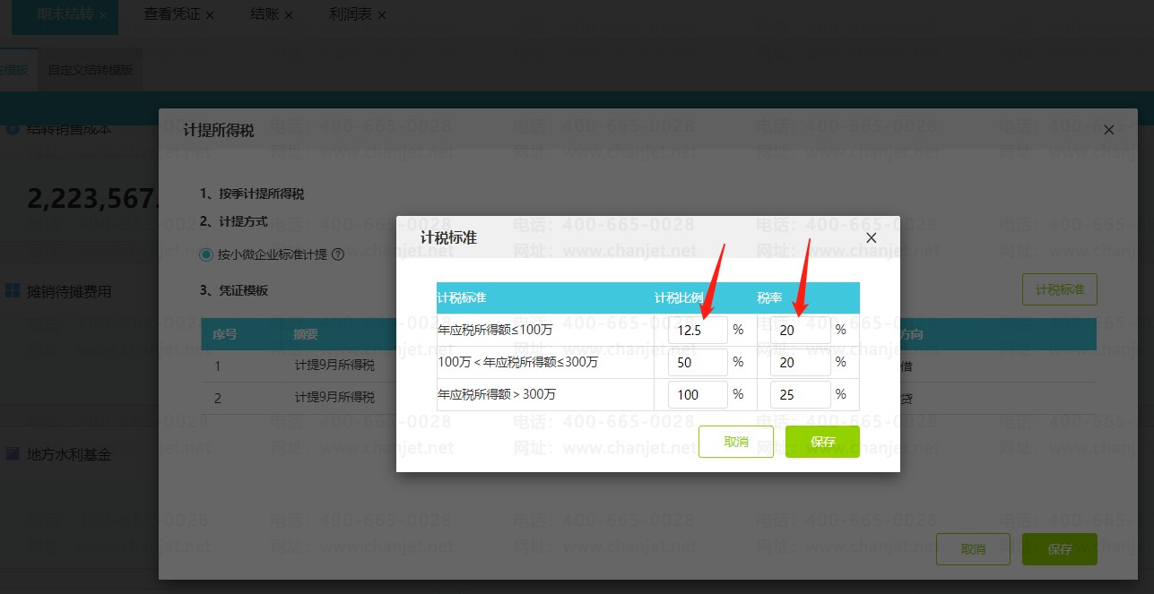 2023(gu)I(lng)(do)__2023