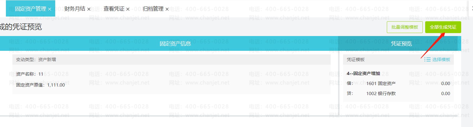 _2023(gu)I(lng)(do)_2023