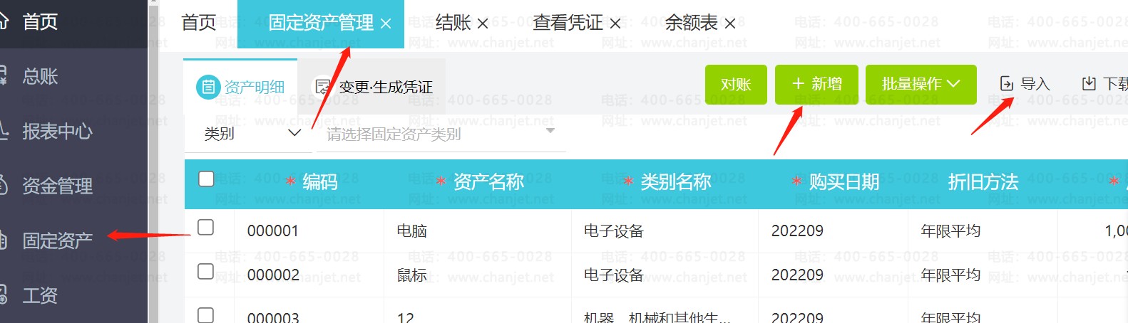 2023__2023(gu)I(lng)(do)