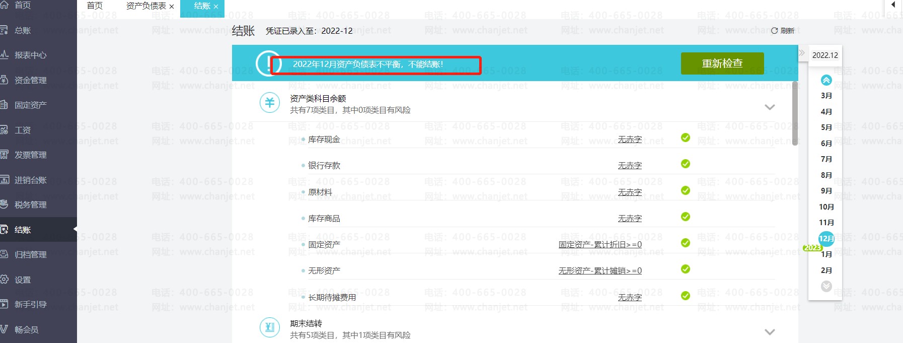 2023_2023(gu)I(lng)(do)_