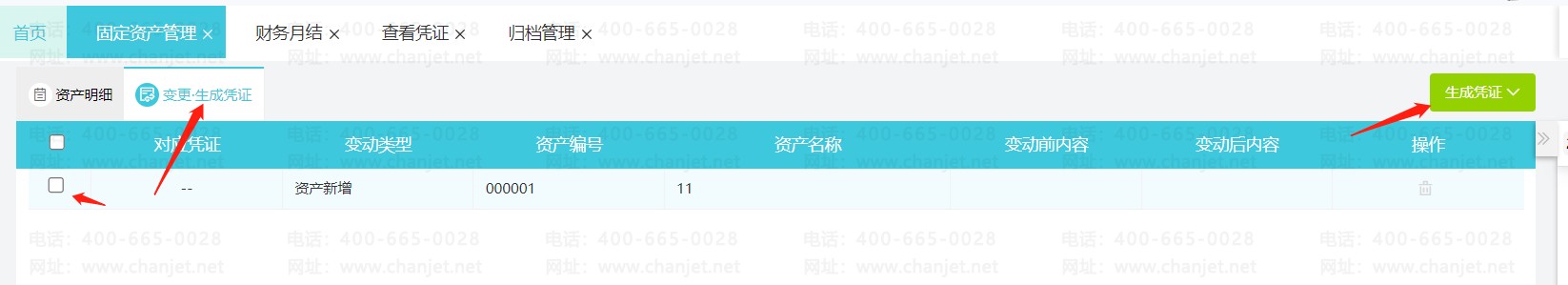 2023_2023(gu)I(lng)(do)_