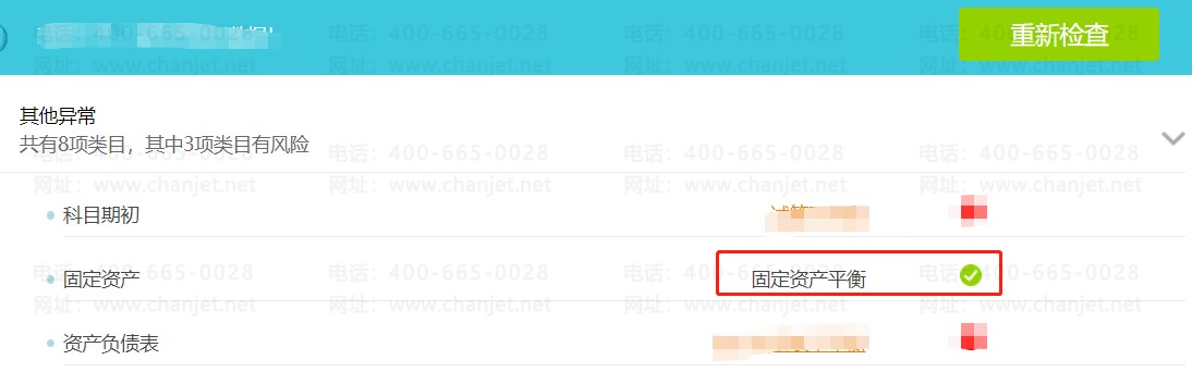 2023(gu)I(lng)(do)__2023