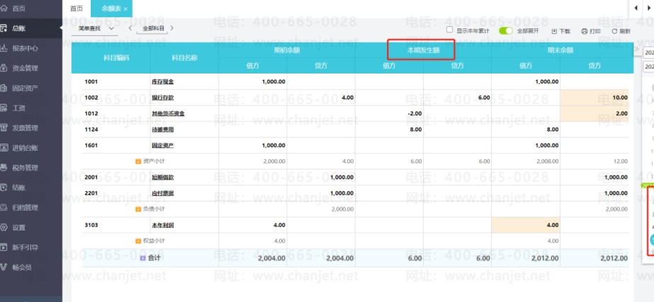 2023_2023(gu)I(lng)(do)_