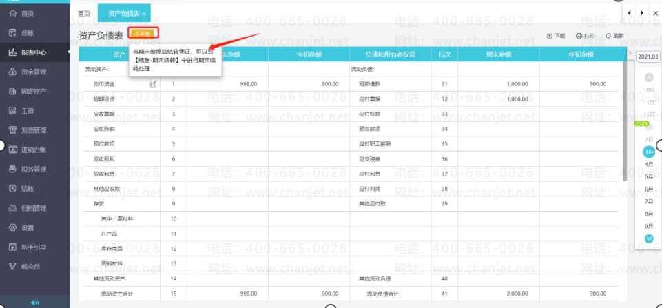 2023(gu)I(lng)(do)__2023