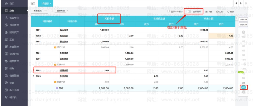 _2023_2023(gu)I(lng)(do)