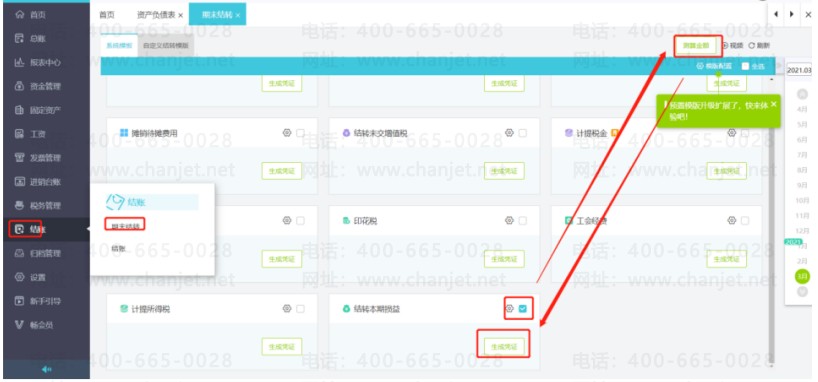 2023__2023(gu)I(lng)(do)