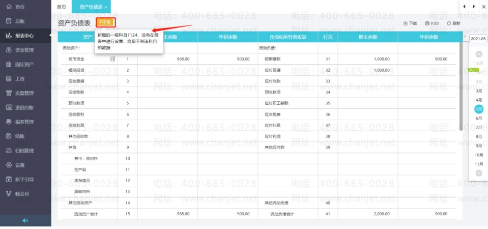 2023(gu)I(lng)(do)__2023