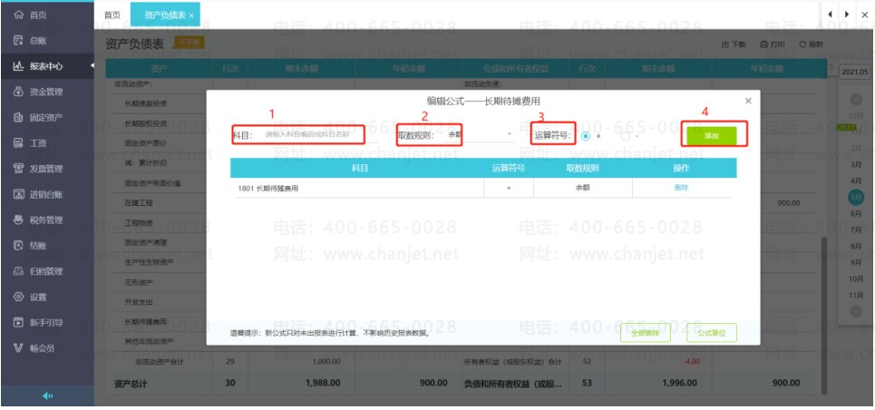 _2023(gu)I(lng)(do)_2023