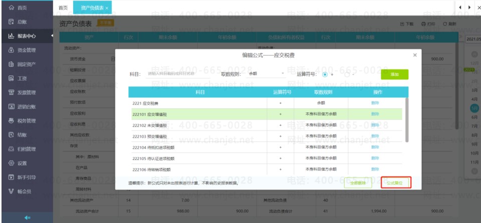 2023(gu)I(lng)(do)__2023