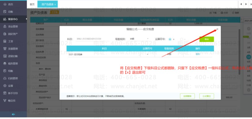 _2023_2023(gu)I(lng)(do)