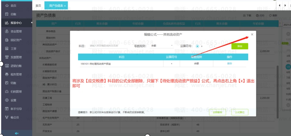 _2023_2023(gu)I(lng)(do)