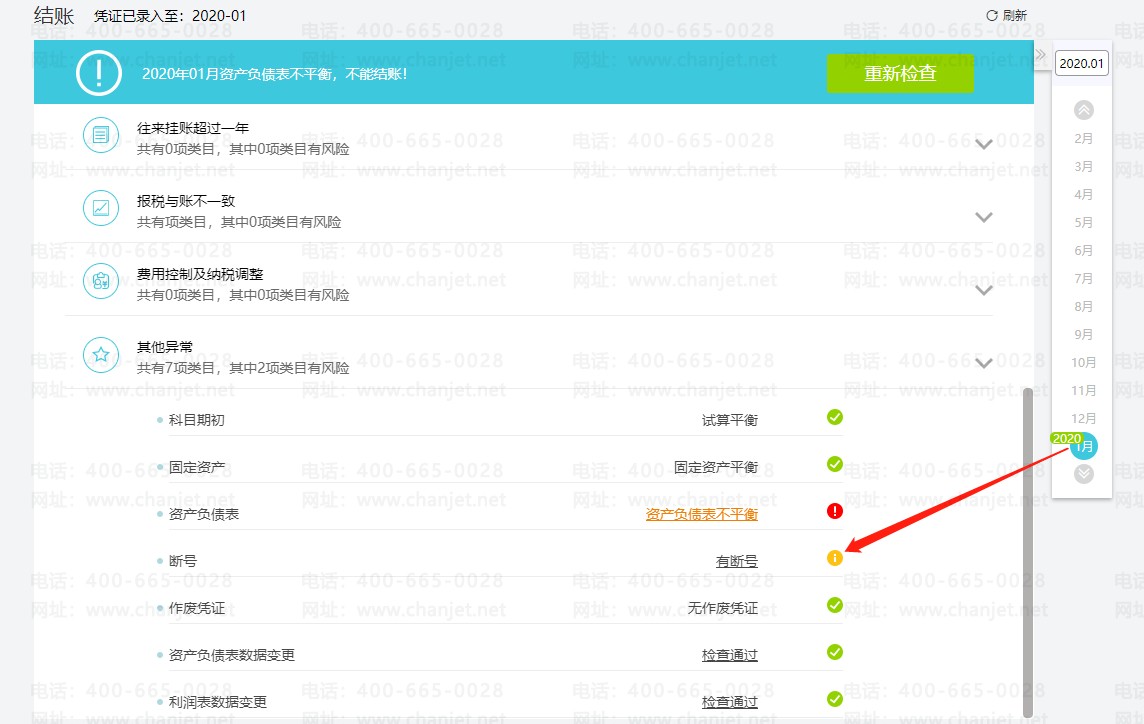 Y(ji)~M(jn)еԭ__(hu)Ӌ(j)Y(ji)~l(f)F(xin)e(cu)`