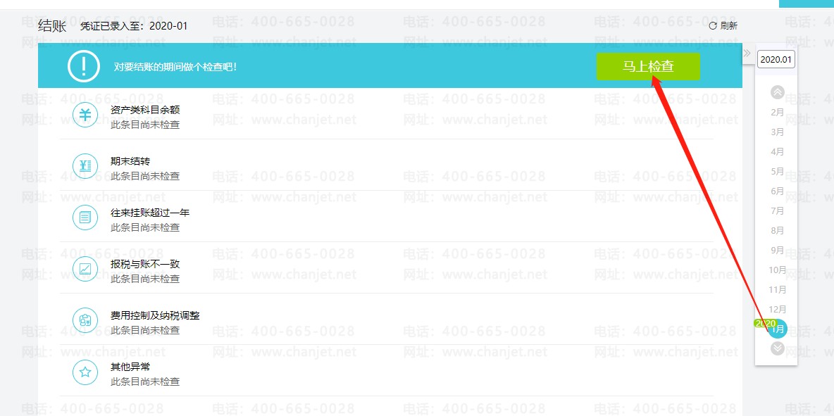 Y(ji)~M(jn)еԭ__(hu)Ӌ(j)Y(ji)~l(f)F(xin)e(cu)`