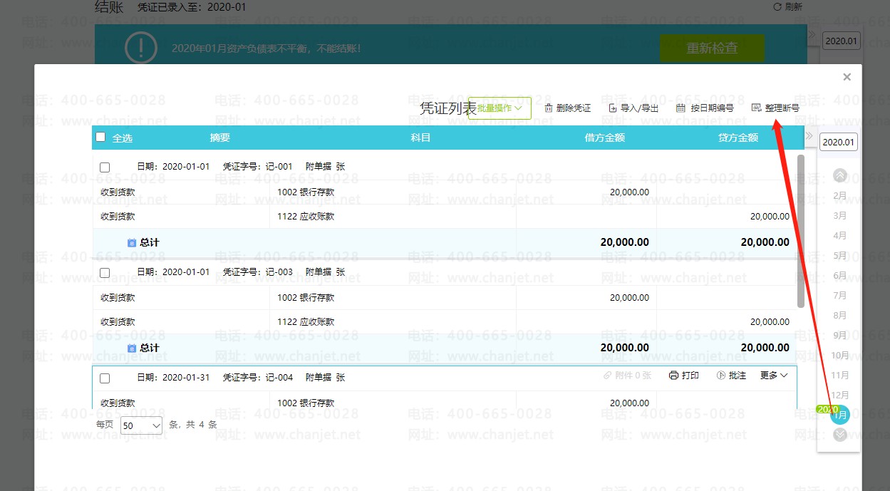 _(hu)Ӌ(j)Y(ji)~l(f)F(xin)e(cu)`_Y(ji)~M(jn)еԭ