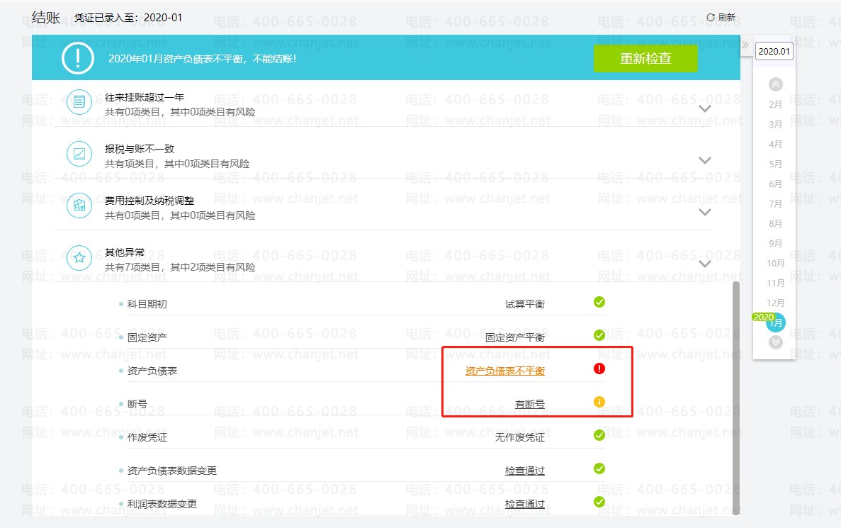 Y(ji)~M(jn)еԭ__(hu)Ӌ(j)Y(ji)~l(f)F(xin)e(cu)`