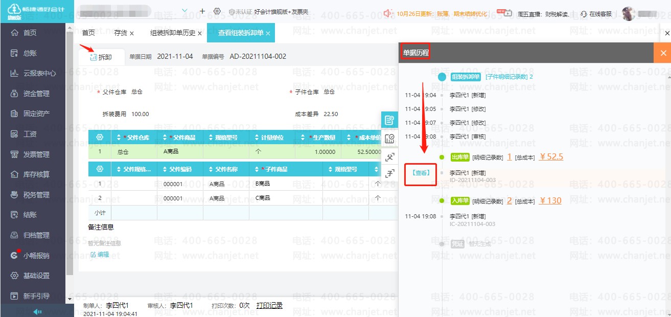 MbжӋ(j)κʹÆ__Mbж{C