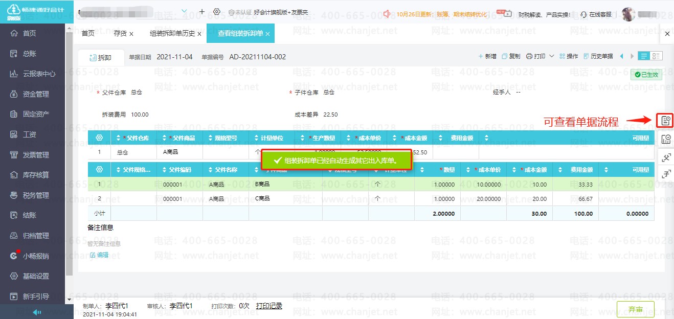 MbжӋ(j)κʹÆ__Mbж{C