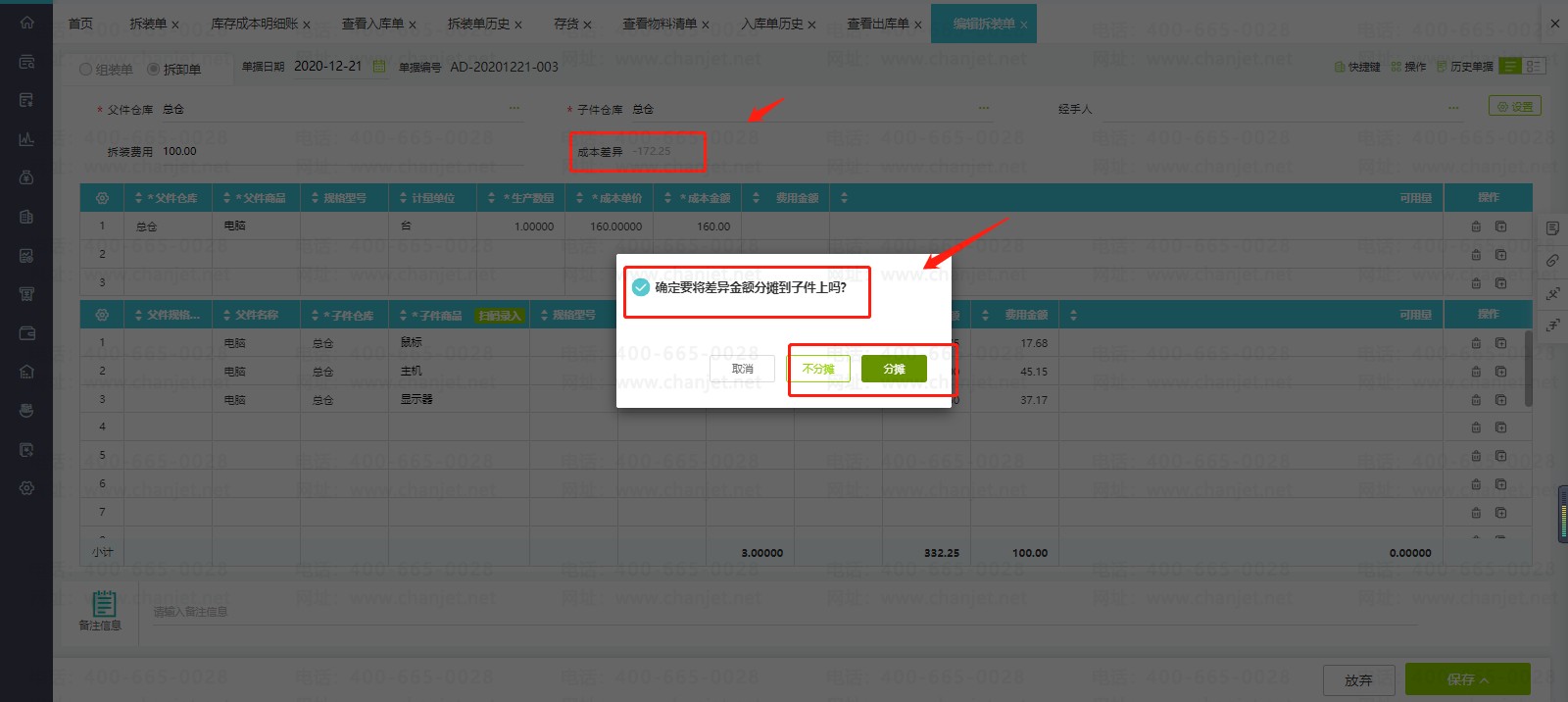 Mbж{C_MbжӋ(j)κʹÆ_