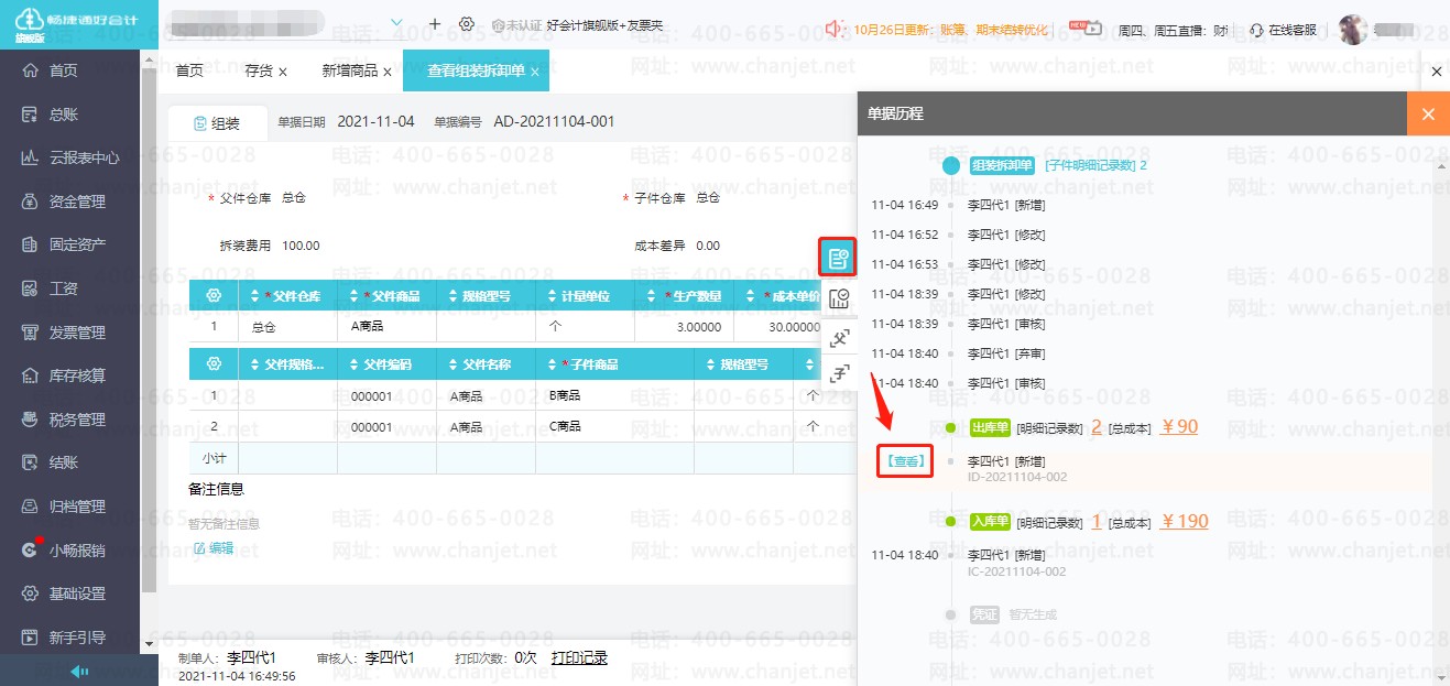 MbжӋ(j)κʹÆ_Mbж{C_