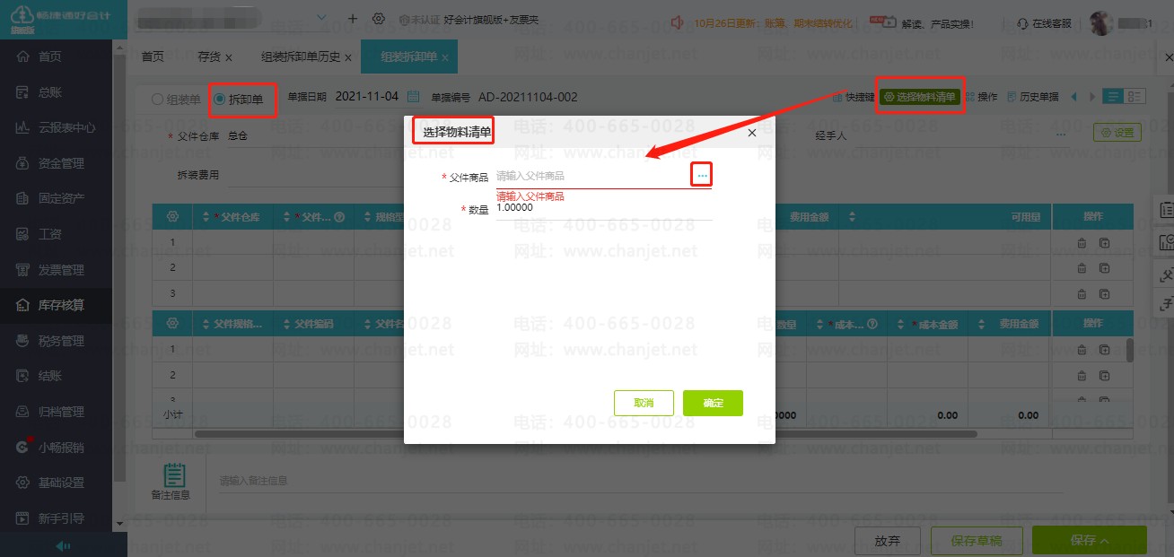 Mbж{C_MbжӋ(j)κʹÆ_