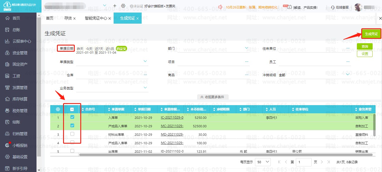 _MbжӋ(j)κʹÆ_Mbж{C