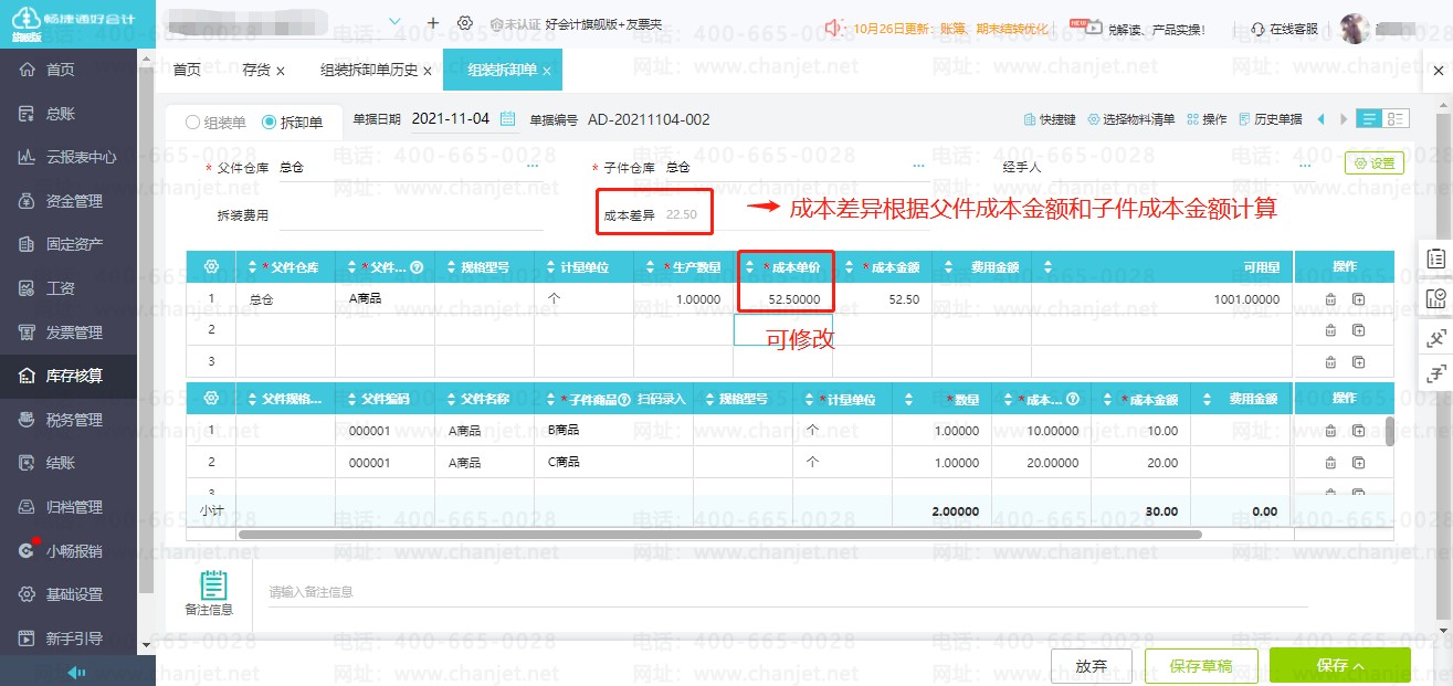 Mbж{C_MbжӋ(j)κʹÆ_