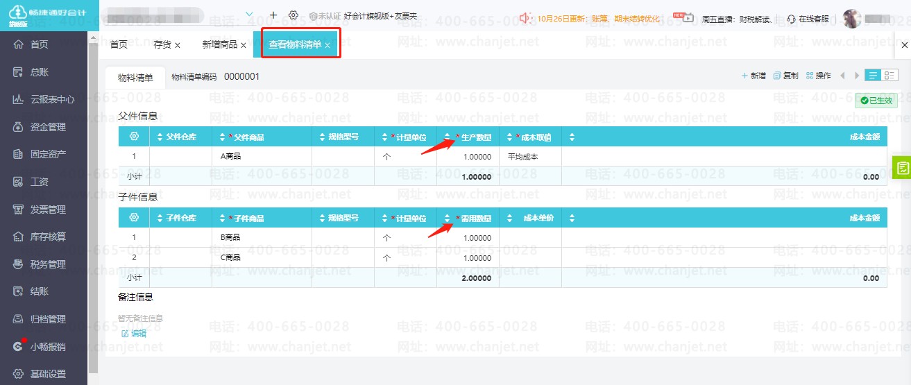 MbжӋ(j)κʹÆ_Mbж{C_