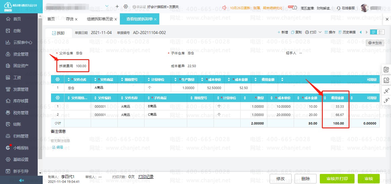 MbжӋ(j)κʹÆ_Mbж{C_