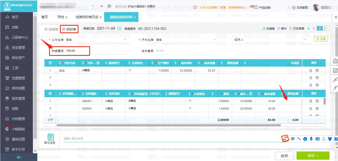 Mbж{C_MbжӋ(j)κʹÆ_