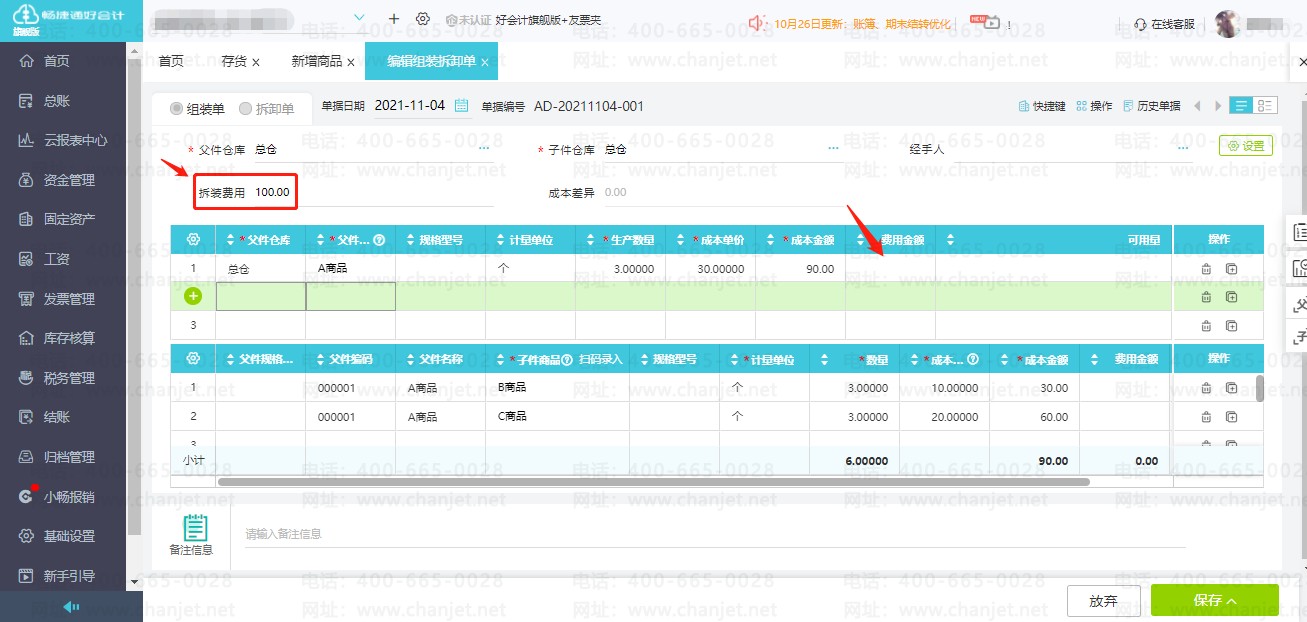 _Mbж{C_MbжӋ(j)κʹÆ