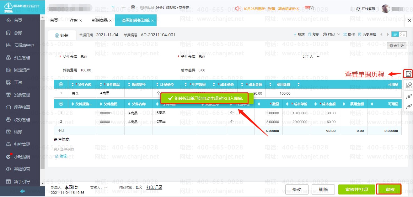 MbжӋ(j)κʹÆ__Mbж{C