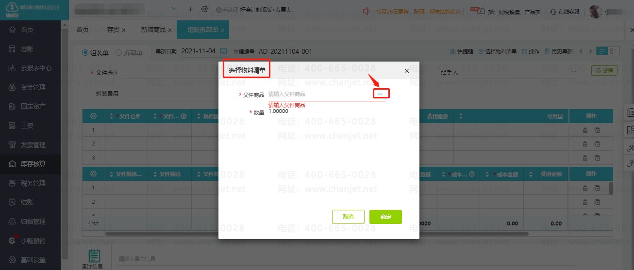 _Mbж{C_MbжӋ(j)κʹÆ