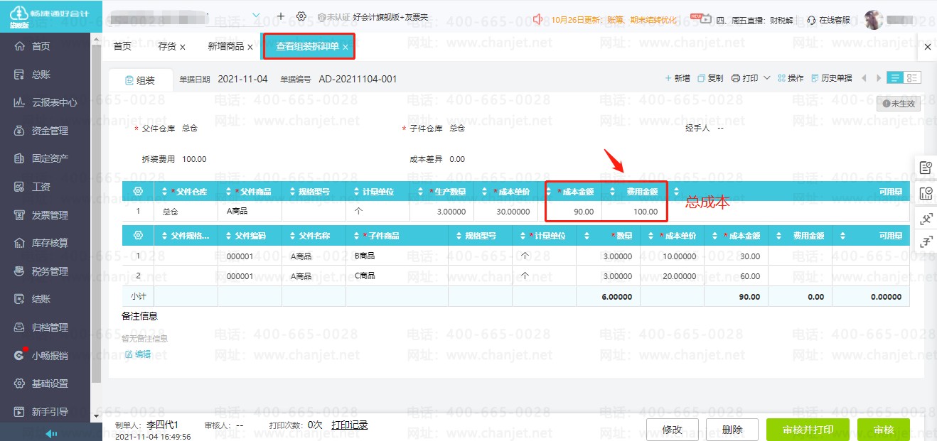 MbжӋ(j)κʹÆ__Mbж{C