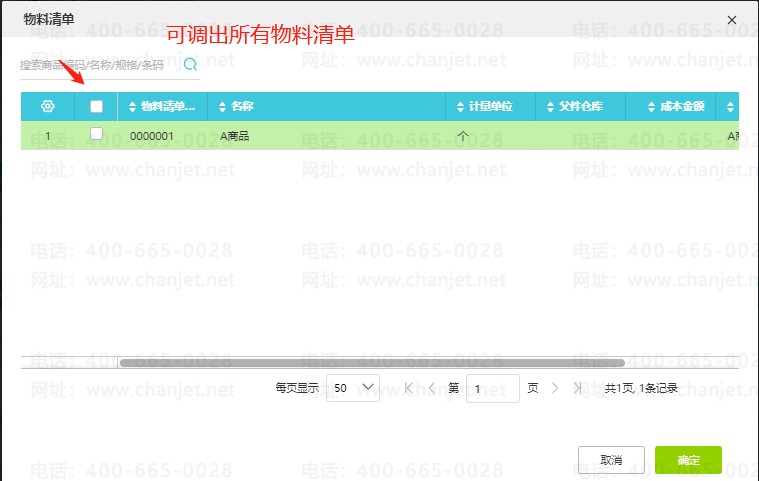 Mbж{C_MbжӋ(j)κʹÆ_