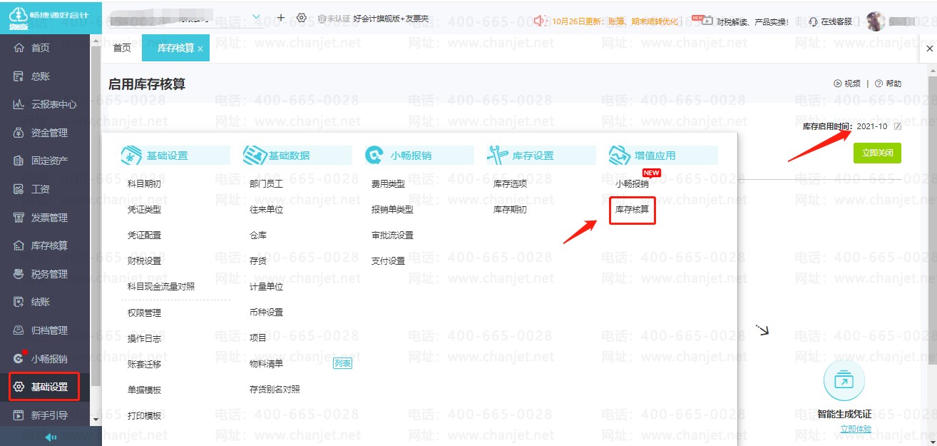 _Mbж{C_MbжӋ(j)κʹÆ