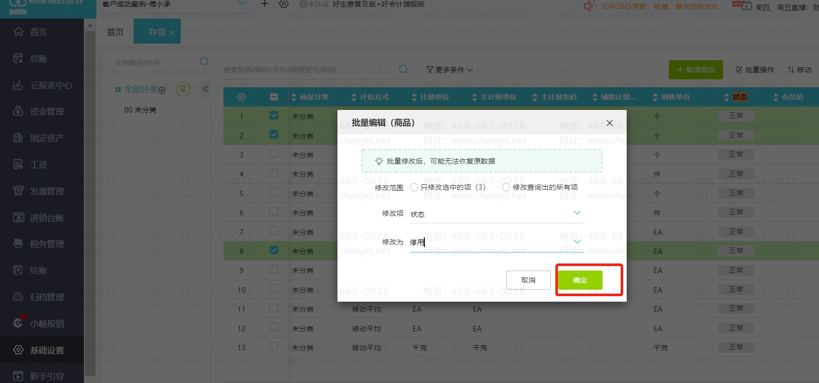 Ӌh~(w)(sh)(j)Ƿ`_hӋĿЩע_