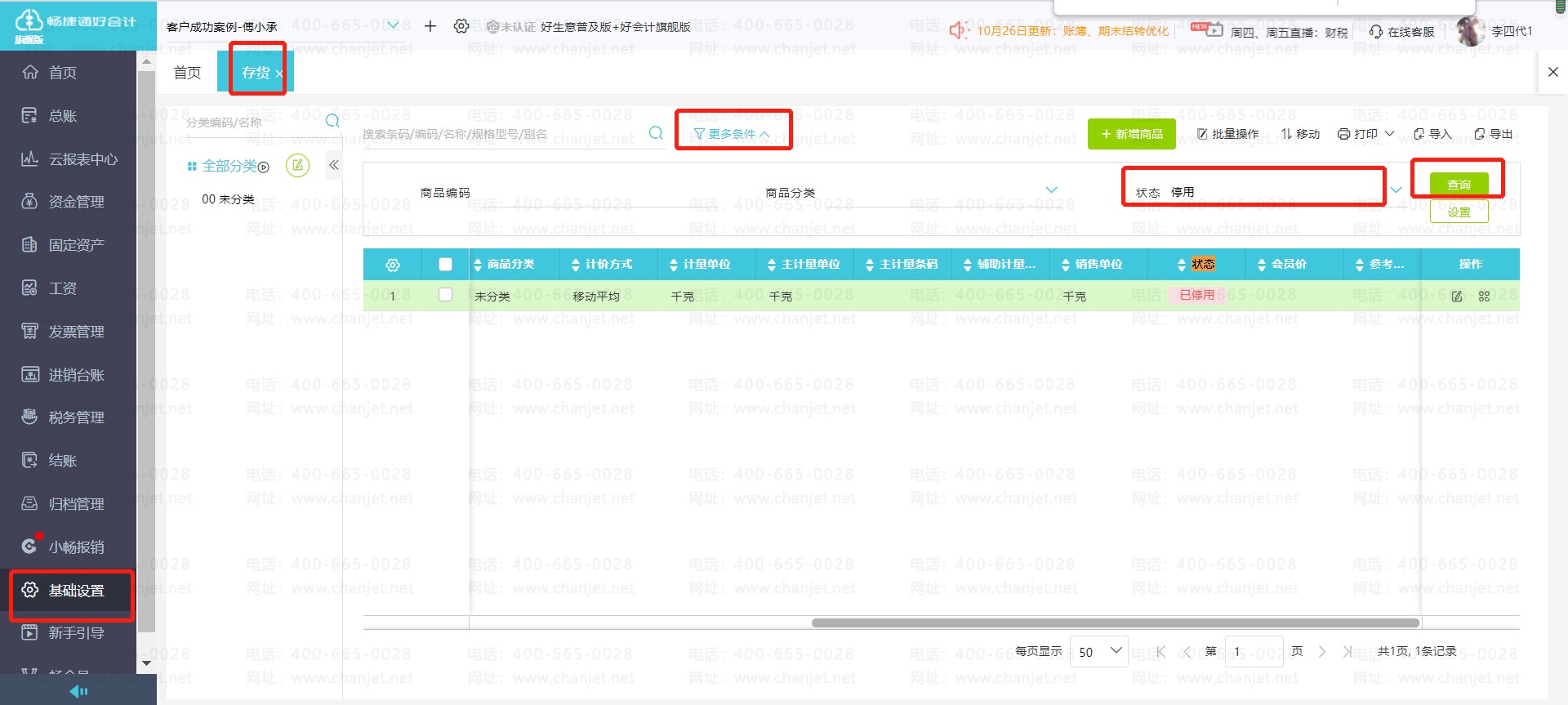 hӋĿЩע_Ӌh~(w)(sh)(j)Ƿ`_