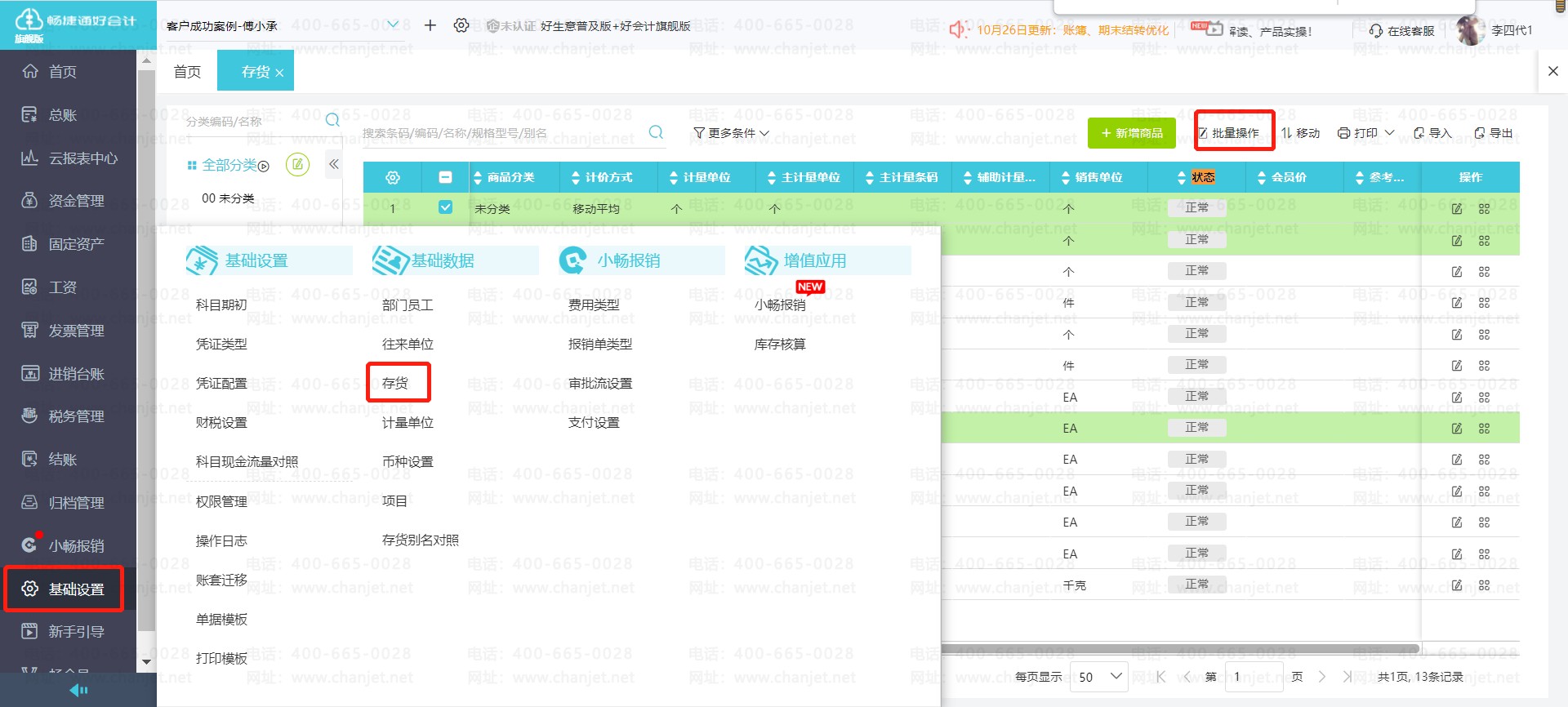 _hӋĿЩע_Ӌh~(w)(sh)(j)Ƿ`