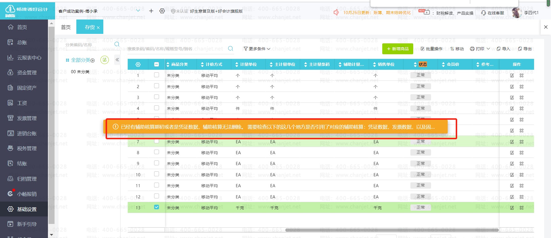 hӋĿЩע_Ӌh~(w)(sh)(j)Ƿ`_