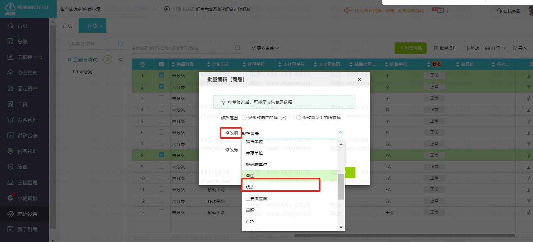 Ӌh~(w)(sh)(j)Ƿ`__hӋĿЩע