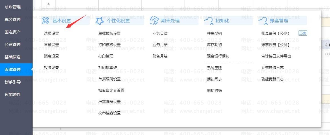 ƃr(ji)Ј(chng)r(ji)__Nۃr(ji)؃r(ji)`