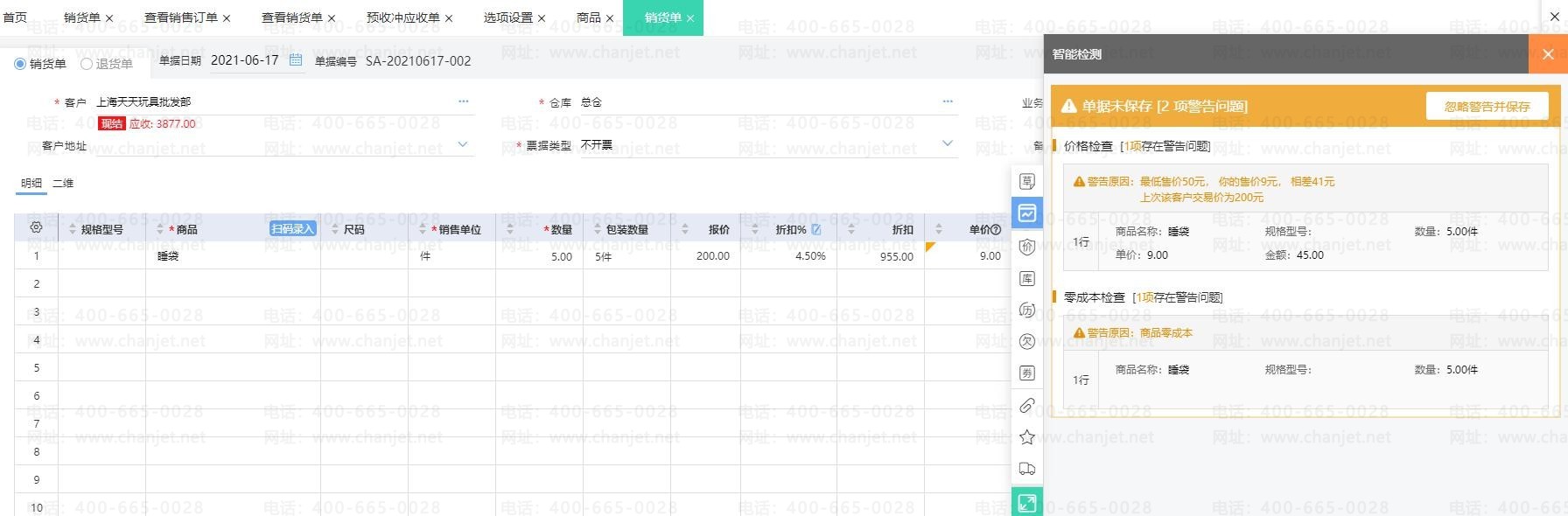 ƃr(ji)Ј(chng)r(ji)__Nۃr(ji)؃r(ji)`