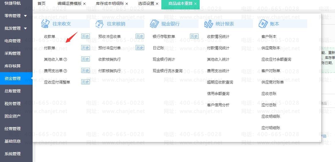 ǣN(xio)ӆI(y)(w)β__ǣN(xio)ӆI(y)(w)β