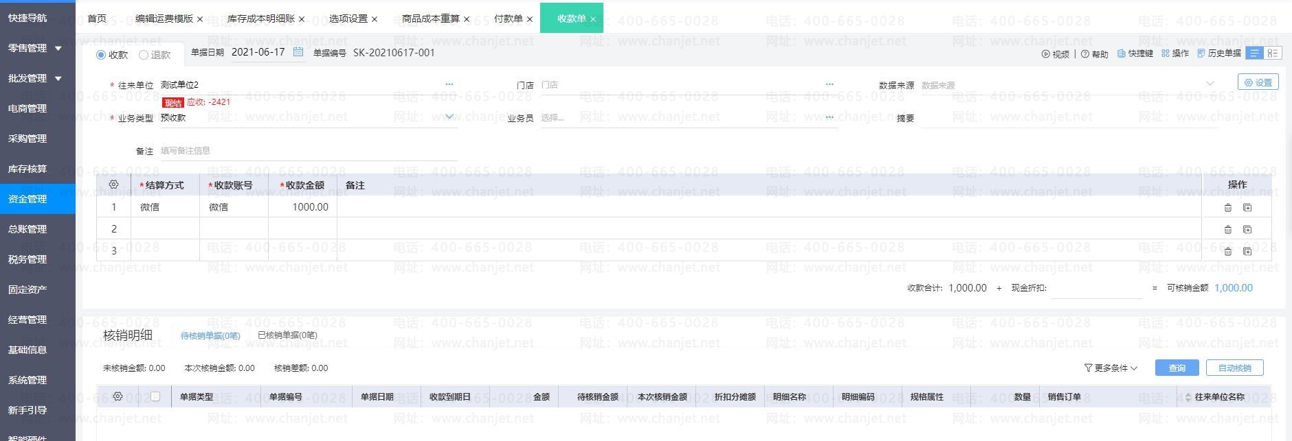 ǣN(xio)ӆI(y)(w)β__ǣN(xio)ӆI(y)(w)β