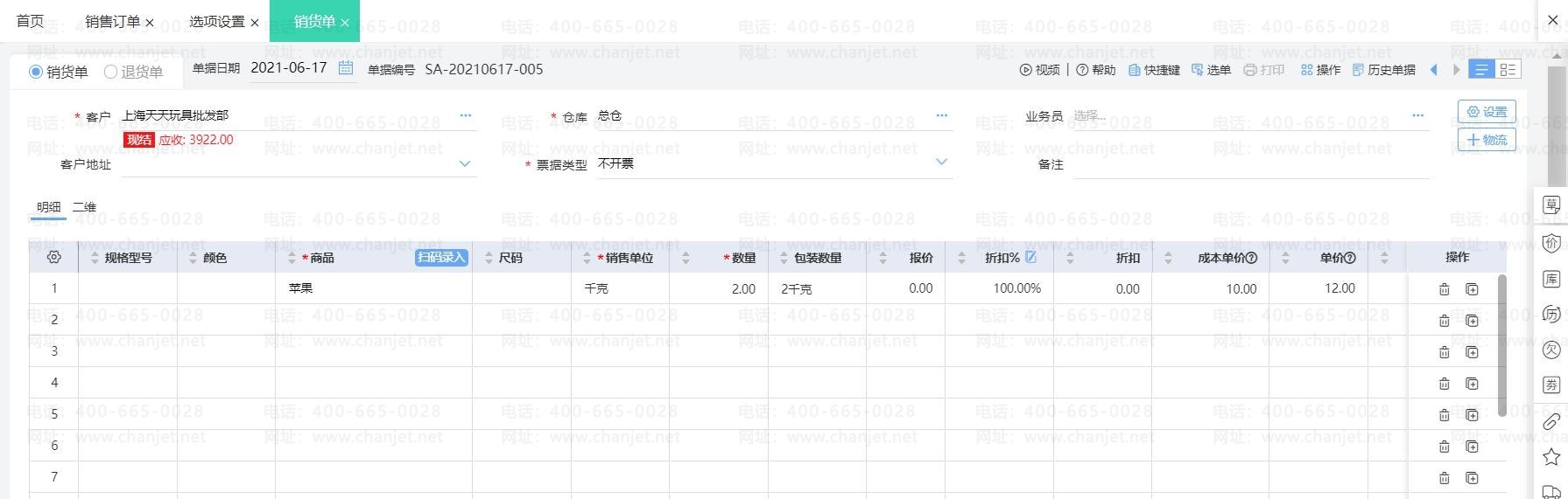 ϲ؏Ʒ_ôϲͬa(chn)Ʒ(sh)(j)_