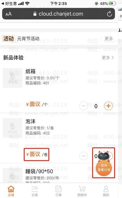 __ؔ(ci)?sh)ĺ÷? style=