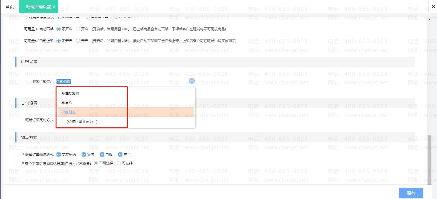 __ؔ(ci)?sh)ĺ÷? style=