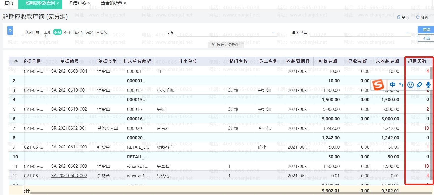 _(yng)~A(y)ʾ_(yng)տ