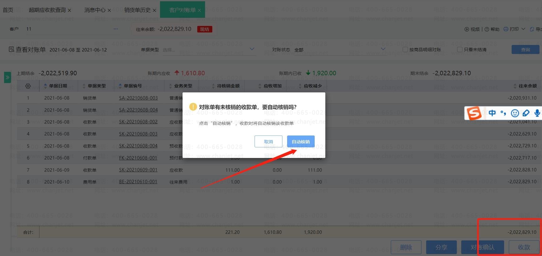 (yng)~A(y)ʾ__(yng)տ